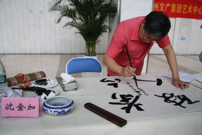 杭州文广集团艺术中心第三届文广·艺庐雅集