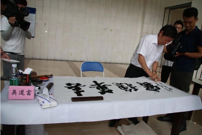 杭州文广集团艺术中心第三届文广·艺庐雅集