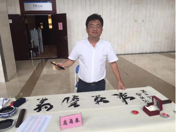 杭州文广集团艺术中心第三届文广·艺庐雅集