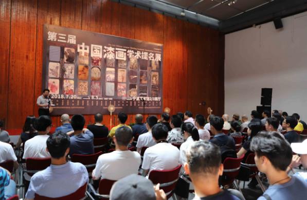 �������й��ửѧ������չ��������Ļ