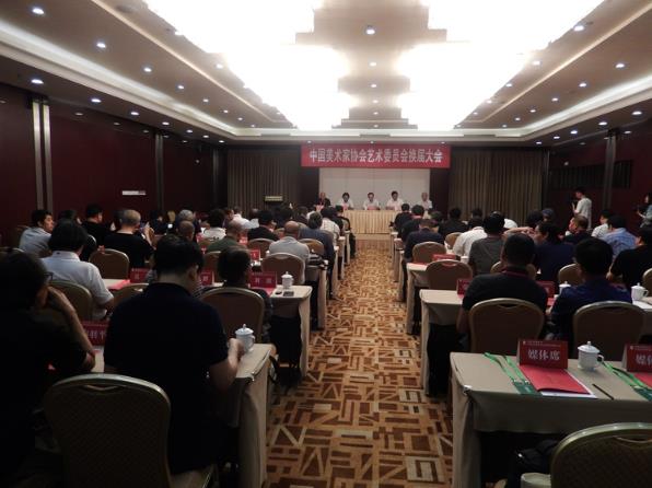 �й���Э�ڻ���ˮ�ʻ���������ơ���ҵ�����ί���ھ���