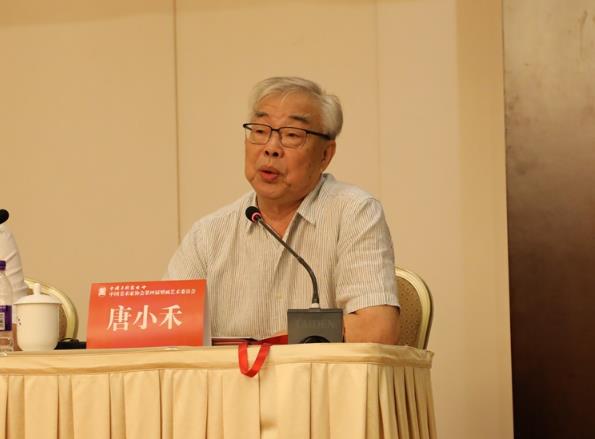 �й���Э�ڻ���ˮ�ʻ���������ơ���ҵ�����ί���ھ���