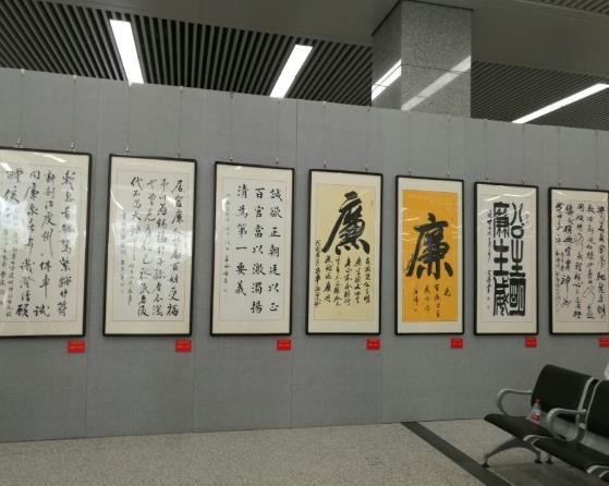 庆祝建党97周年“百廉书画展”在京举行