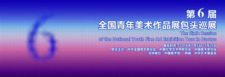 ������ȫ������������Ʒչ��Ѳչ��ͷ