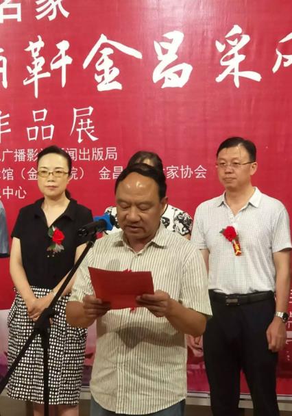 甘肃名家画骊靬金昌采风写生作品展隆重开幕