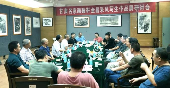 甘肃名家画骊靬金昌采风写生作品展隆重开幕