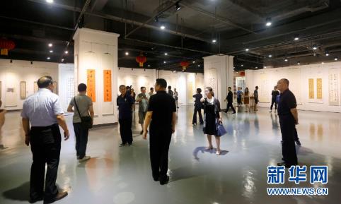 弘扬新时代辽宁精神当代书法作品展在沈阳举行