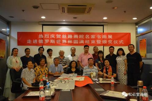 �й����ҹ����黭չ�߽����籭