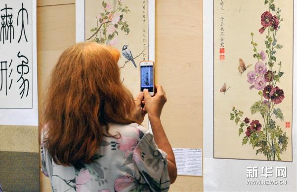 ��Զ������й�����黭չ������ά�ǿ�Ļ