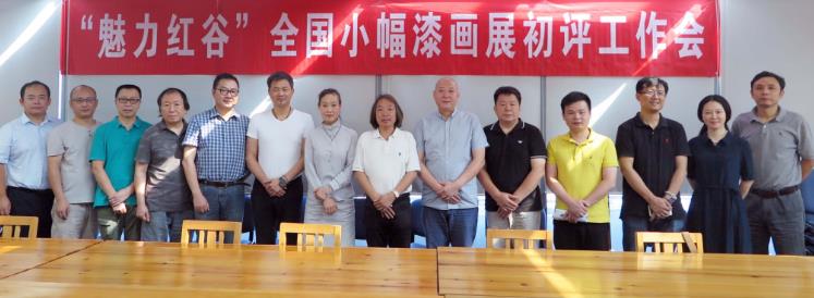 ��������ȡ�ȫ��С���ửչ�������������й���Э�ٰ�