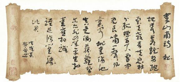 翰墨寄初心---农工党中央书画院副院长熊晋展览作品欣赏