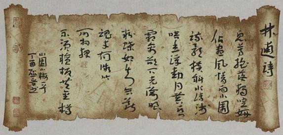 翰墨寄初心---农工党中央书画院副院长熊晋展览作品欣赏