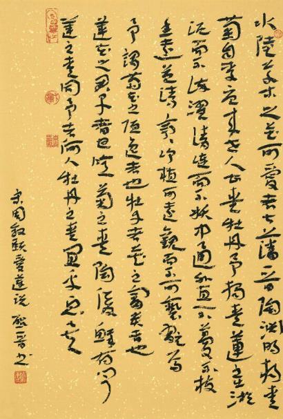 翰墨寄初心---农工党中央书画院副院长熊晋展览作品欣赏
