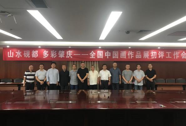 ��ɽˮ�ⶼ �������ȫ���й�����Ʒչ�������������ھ��ٰ�