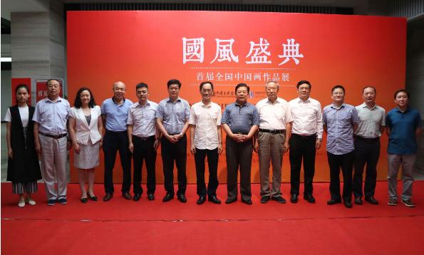 国风盛典——首届全国中国画作品展在京启幕