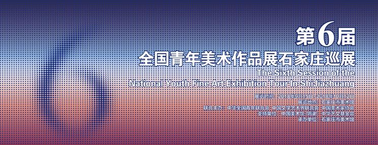 ������ȫ������������ƷչѲչ�߽�ʯ��ׯ