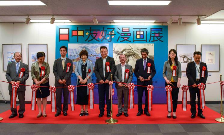 �������Ѻ�����չ�����ණ���й��Ļ����� 