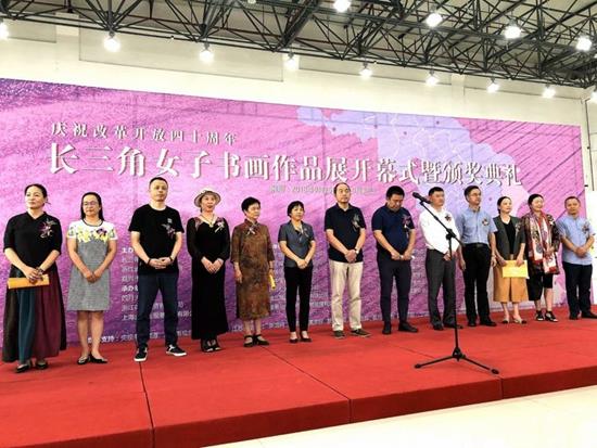 �׽쳤����Ů���黭��Ʒչ�����㽭����