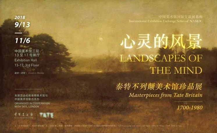 �߽�̩�ز��е���������Ʒչ��1700-1980��չ���ֳ�