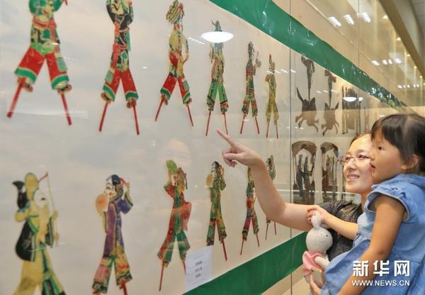 ���й���ͳƤӰϷ������չ��ɽ����̨��չ