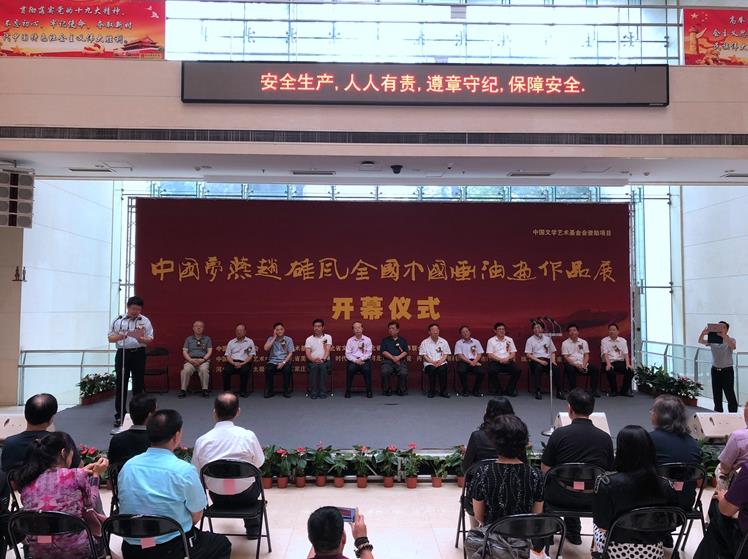 �й��Ρ������۷�ȫ���й������ͻ�չ����ʯ��ׯ������