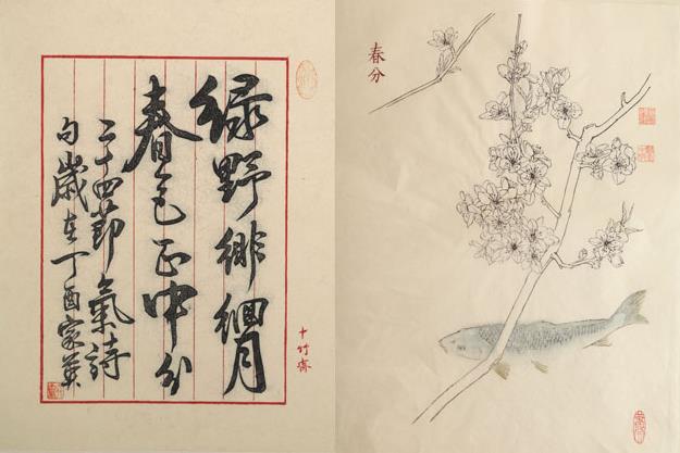 ʮ��իľ��ˮӡ������Ʒչ