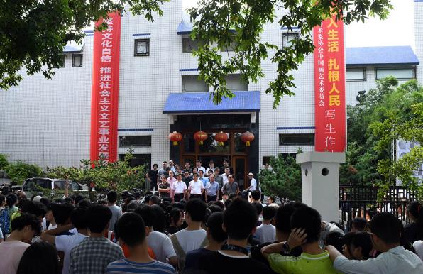 ����Э�й�����ί��д��չ����Ϸ�����������