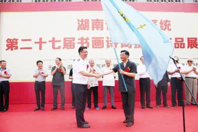 ����ʡ����ϵͳ�ٰ��27���黭��Ӱչ