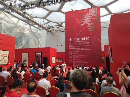 Exposição Retrospectiva de Dez Anos da Ogilvy & Mather Realizada em Pequim