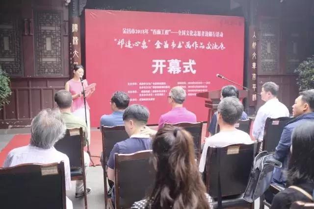 金昌市美术馆(金昌画院)2018年工作回顾