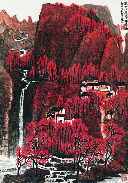 ���ں�ɽ�����й������ݲط羰�����Ʒչ