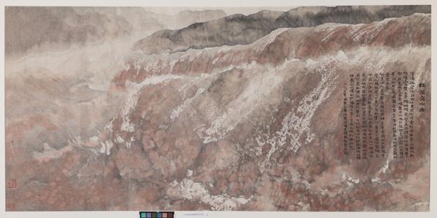 ���ں�ɽ�����й������ݲط羰�����Ʒչ