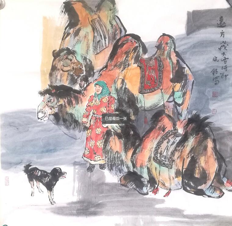 笔墨求索入我心 如爱三彩当时代一一王晓银西域彩墨系列