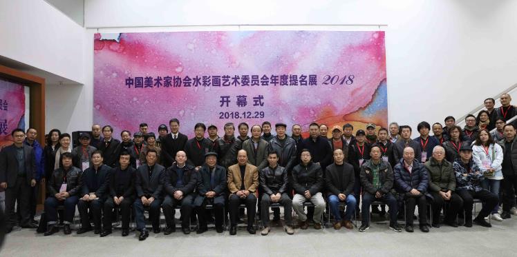 �й���Эˮ�ʻ�����ίԱ���������չ2018