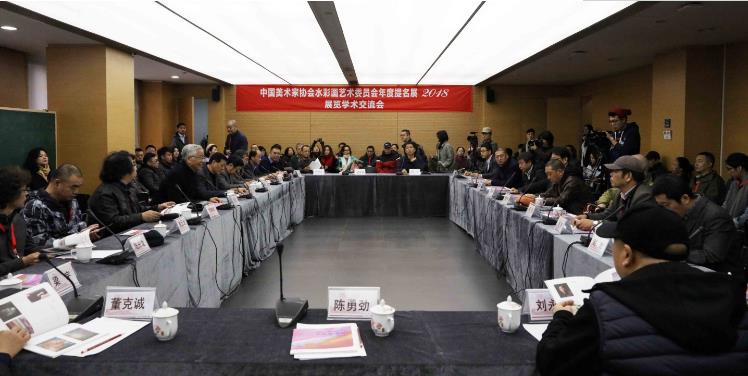 �й���Эˮ�ʻ�����ίԱ���������չ2018