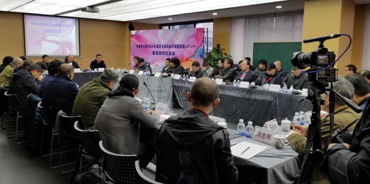 �й���Эˮ�ʻ�����ίԱ���������չ2018