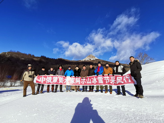 中俄蒙艺术家在白狼峰前合影