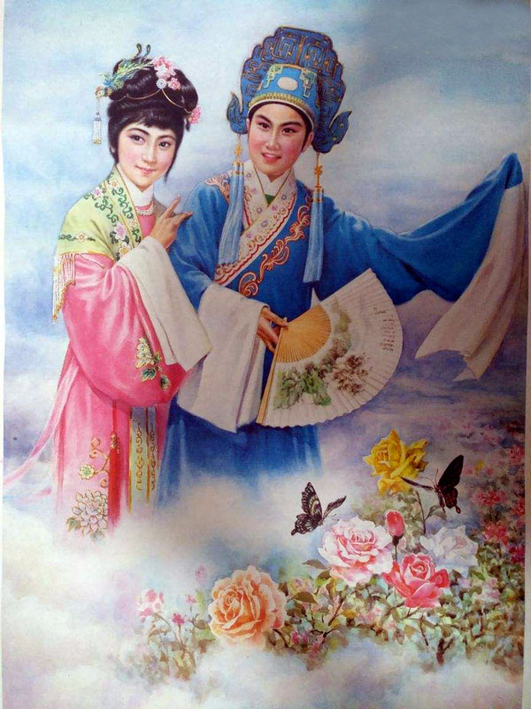 揭秘历史上真实的梁山伯与祝英台