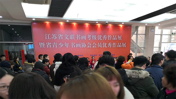 ����ʡ�����黭����������Ʒչ�������������ݾٰ�