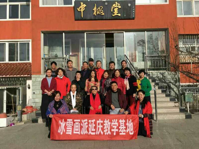 导师于志学与冰雪画13期培训班学员