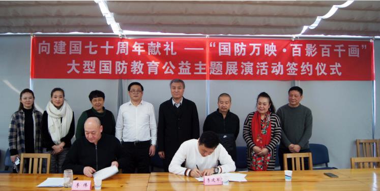 ������ӳ����Ӱ��ǧ�����͹���������������չ�ھ�ǩԼ