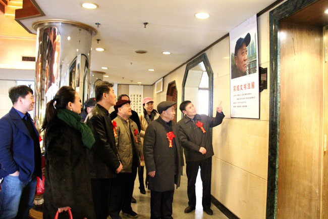 ӭ���ɸ������ڳ����鷨չɽ����ׯ��Ļ