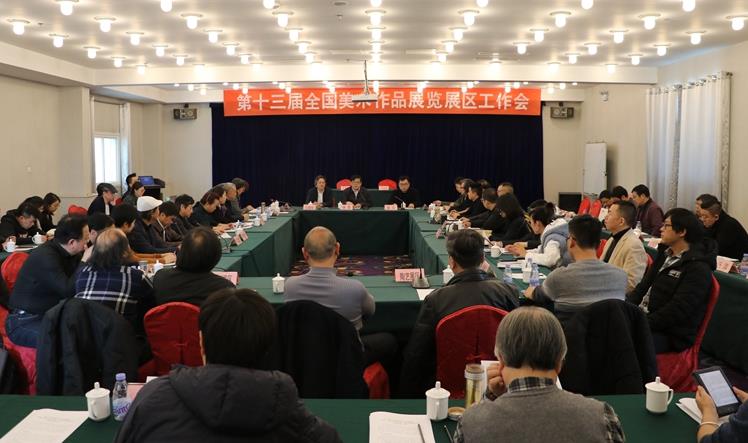 ��ʮ����ȫ��������Ʒչ��չ���������ھ��ٿ�