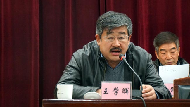 ɽ��ʡ��������ϯ��ʡ��Э��ϯ��ѧ��