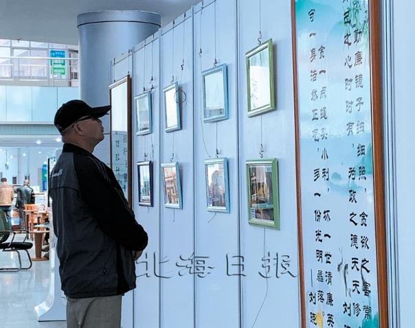 ���������ٰ조�����ҷ硱�黭չ