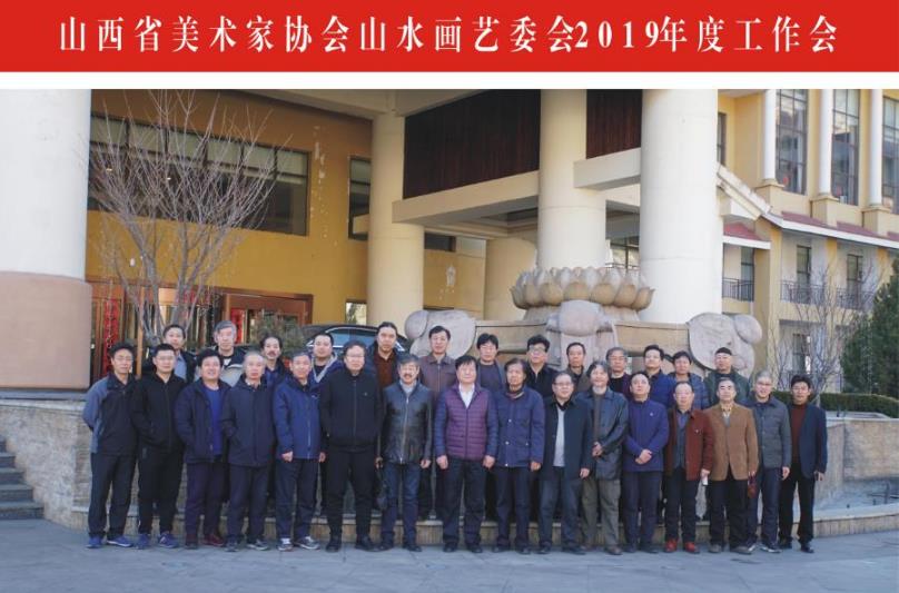 ɽ��ʡ��Эɽˮ����ί��2019��ȹ���������Ȫ�������ٿ�