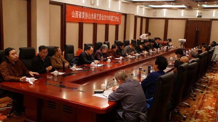 ɽ��ʡ��Эɽˮ����ί��2019��ȹ���������Ȫ�������ٿ�