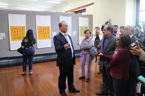 邱小琪大使“丹青流芳 翰墨留香”书画展开幕