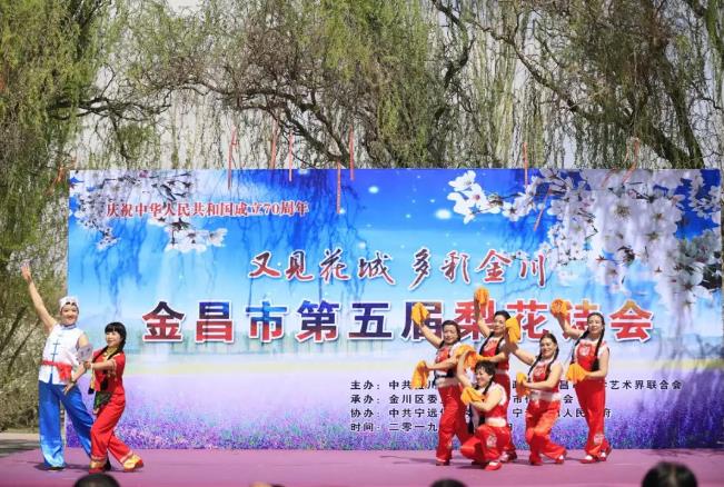 甘肃省金昌市举办第五届梨花诗会