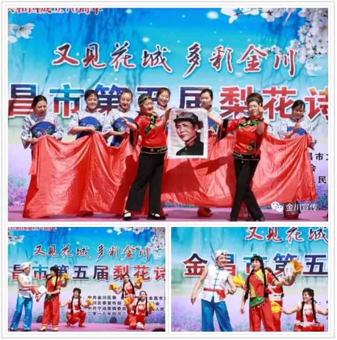 红舞鞋舞蹈队和紫金花舞蹈队分别带来小戏小曲《夫妻识字》、《绣金匾》。